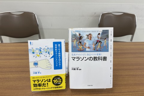 嶋原清子【東京・皇居】20キロビルドアップ走＋ランチ忘年会