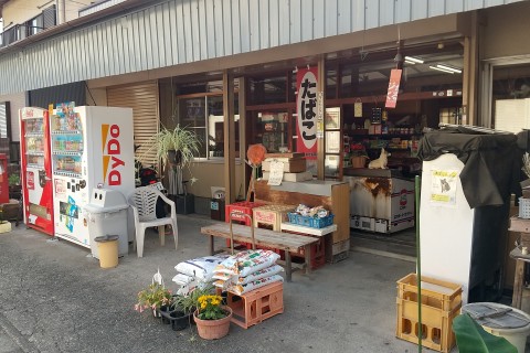 ⑳野田沢まっつぁんコース(片道7.6㎞)