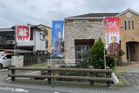 新撰組ふるさと日野　史跡巡りマラニック