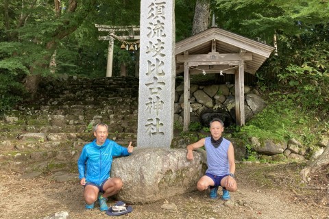 【和倉温泉ツアー付き・限定5名】【距離17km／累積1,500ｍ】中能登町・「修験の道」往復トレイル