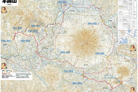 羊蹄山麓100k ウルトラオリエンテーリング2021