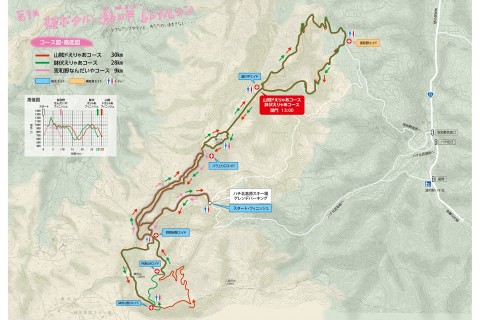 ハチ北高原スキー場