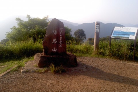 第１２回ふれあいの道トレイルラン大会（南高尾～あきる野）