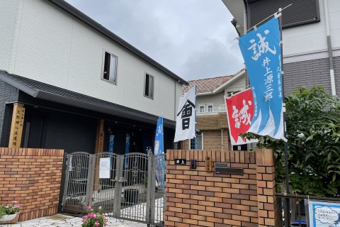 新撰組ふるさと日野　史跡巡りマラニック