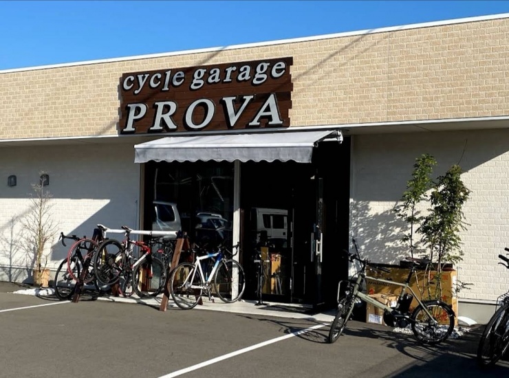 サイクルガレージプローバ