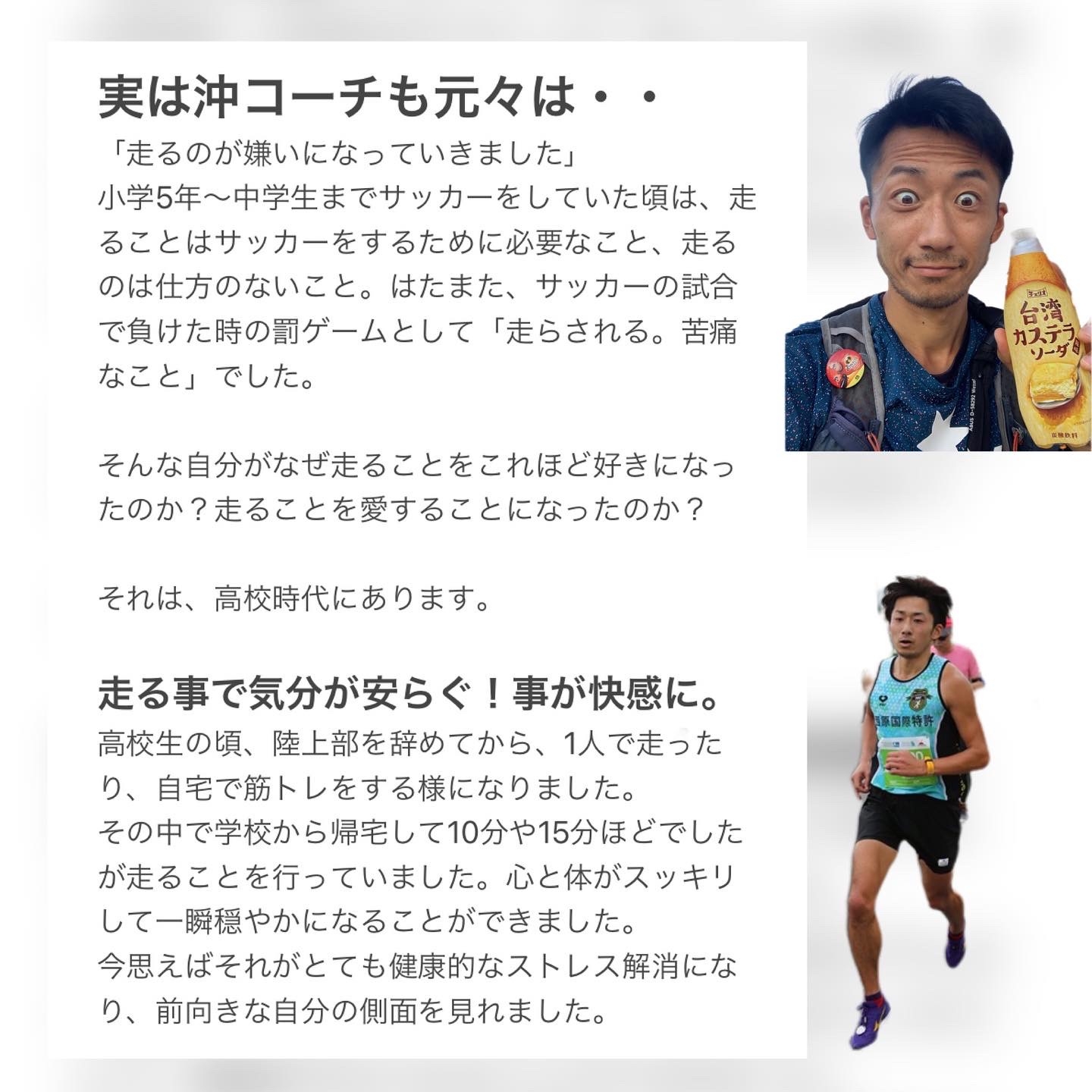 10 24日曜 奈良 平城宮跡マラソンで成果を出す練習会 レベル関係なく参加できる少人数制 E Moshicom イー モシコム 10 24日曜 奈良 平城宮跡マラソンで成果を出す練習会 レベル関係なく参加できる少人数制 E Moshicom イー モシコム