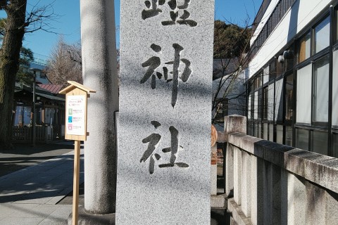 〈マラニック〉平将門のRUN！