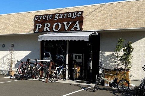 サイクルガレージプローバ