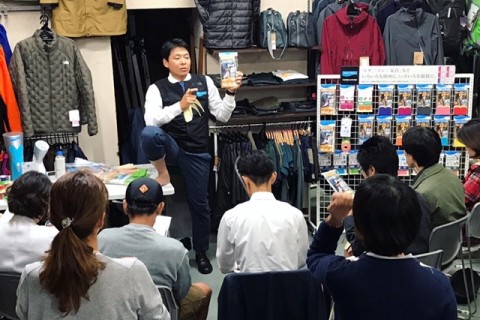 【10月31日開催】New-HALEテーピング講座