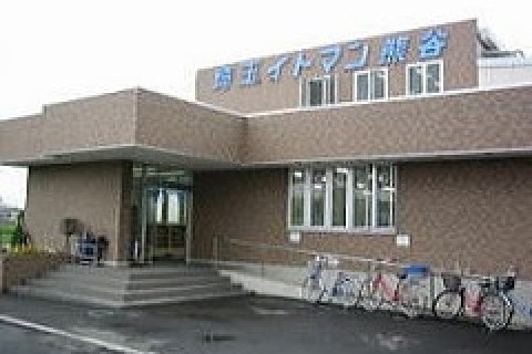 埼玉イトマンスイミングスクール熊谷校