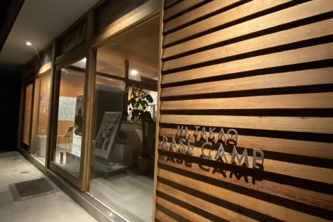 Trail running&Beer @Mt.TAKAO BASE CAMP