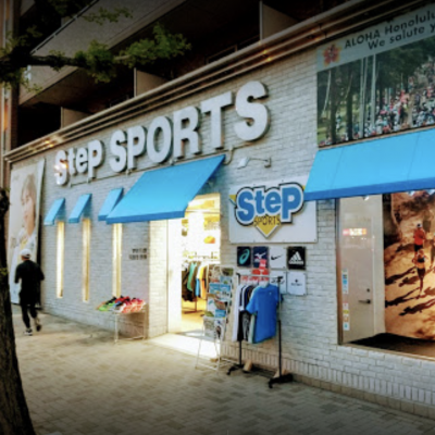 ステップスポーツ星ヶ丘店