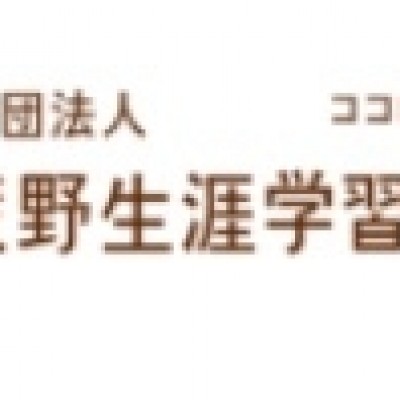 武蔵野トラック