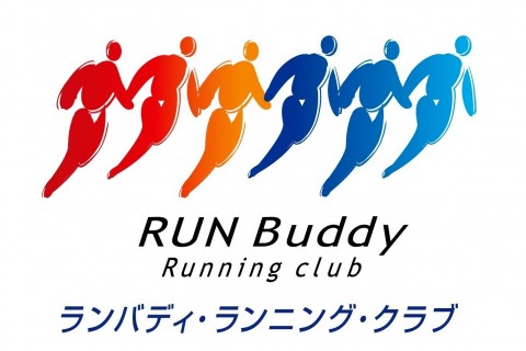 2022年3月13日マラソン対策期間限定会員募集