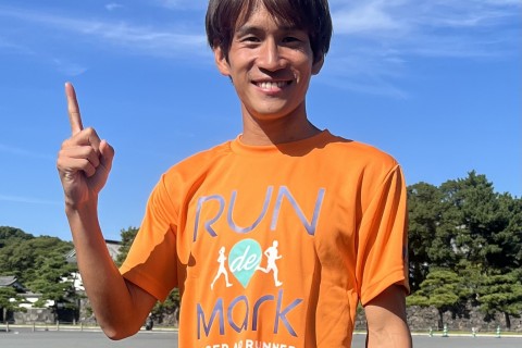 プロアスリート楠康成さんとランドマークぺーサーと一緒に走ろう！（１２月５日 皇居）