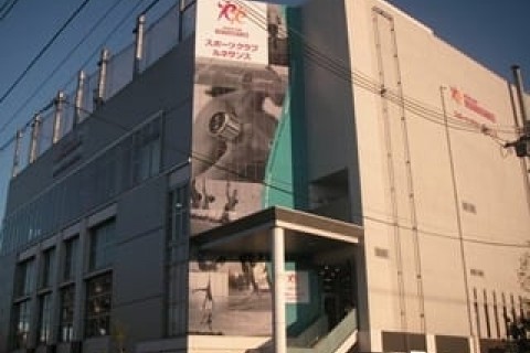 スポーツクラブルネサンス北戸田