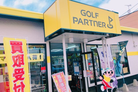 ゴルフパートナーＲ８彦根店