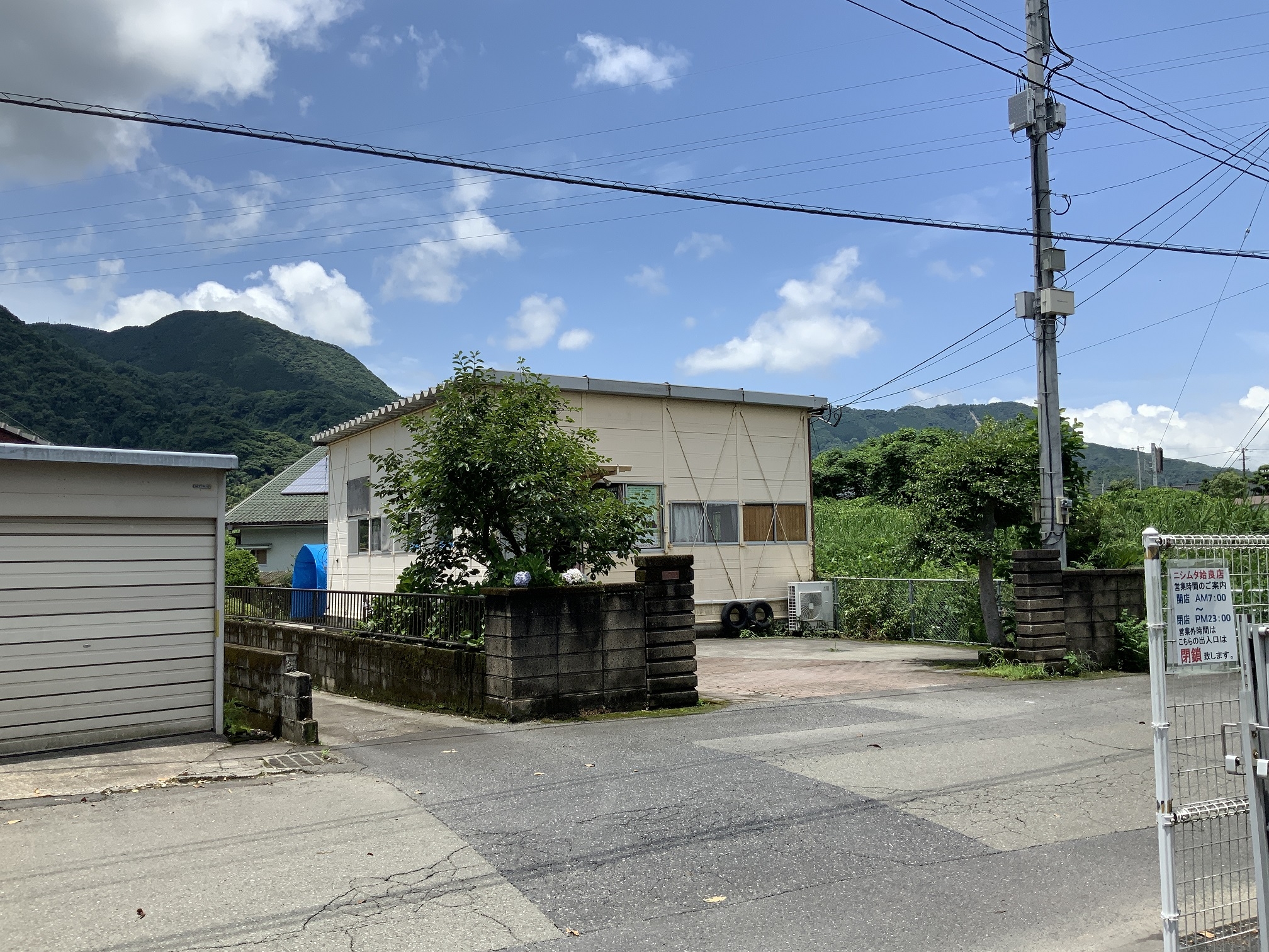 合気道重富道場 E Moshicom イー モシコム