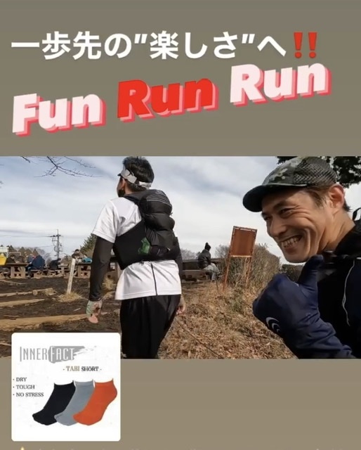 RUNNET連携画像1