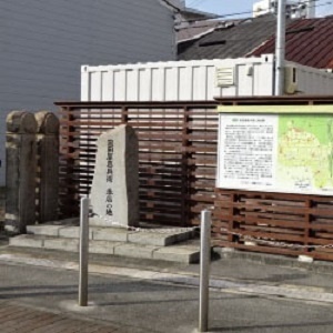 高田屋嘉兵衛本店の地