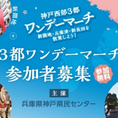 株式会社ベイエリア