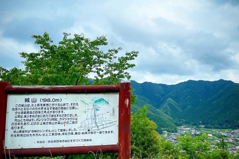 城山ラウンドトレイル in 丹波