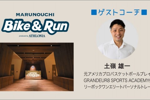 第２回　リポビタンランニング　略してリポラン　＠皇居