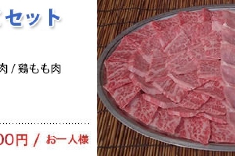 手ぶらでBBQラン♪