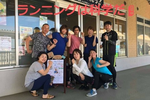 わくわくランニング教室