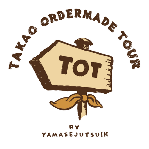 高尾オーダーメイドツアーbyやま施術院