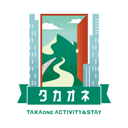 タカオネ