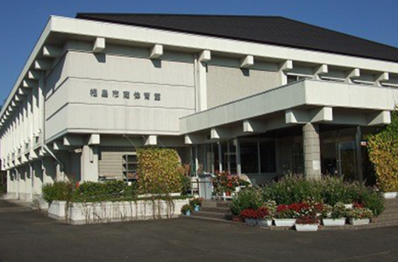 福島市南体育館