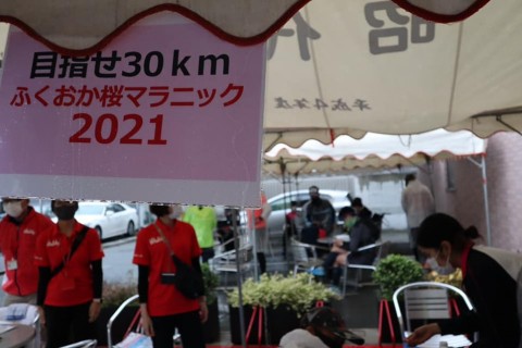 ふくおか桜マラニック2022　目指せ30km！