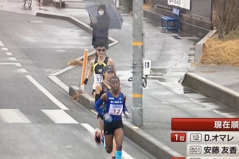 IRF 茨城ランニングファクトリー選手募集