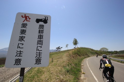 グランフォンド嬬恋2022