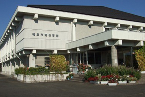 福島市南体育館