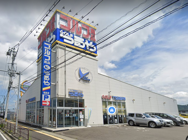 つるやゴルフ福島店