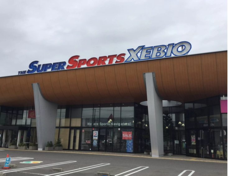スーパースポーツゼビオ／福島南バイパス店