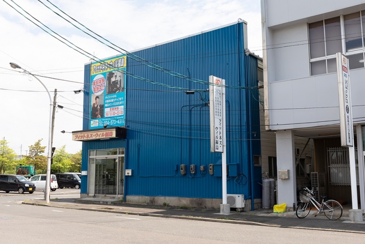 フィットネス・ウィル福島