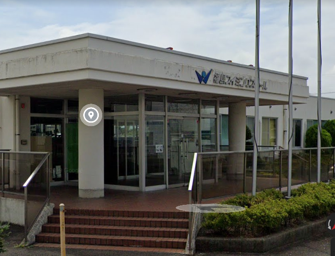 福島スイミングスクール