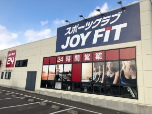 ジョイフィット／福島大森
