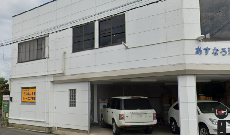 あすなろ健康トレーニング教室