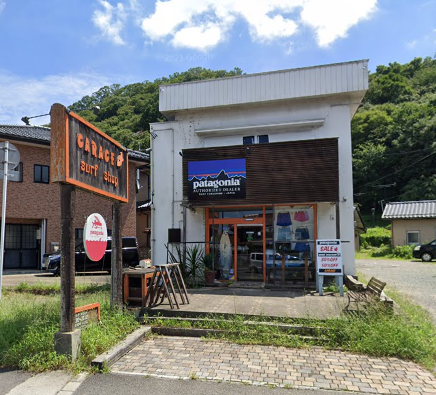 ガレージサーフ