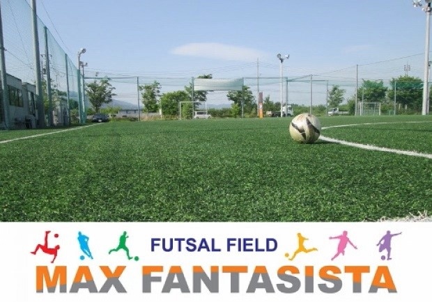 マックス・ファンタジスタ