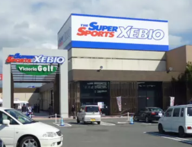 スーパースポーツゼビオ／福島矢野目店