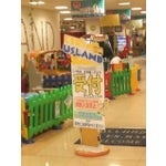 ｋｉｄ&rsquo;ｓＵＳ．ＬＡＮＤＭＡＸふくしま店