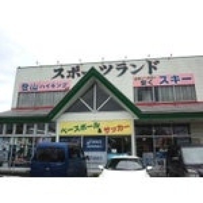 スポーツランド本店