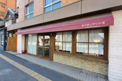 【２０２２年４月スタート！】 『EZO Run 札幌』メンバー募集！