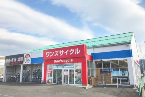 ワンズサイクル南福島店