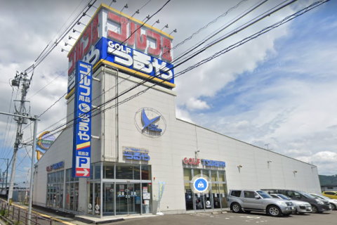 つるやゴルフ福島店